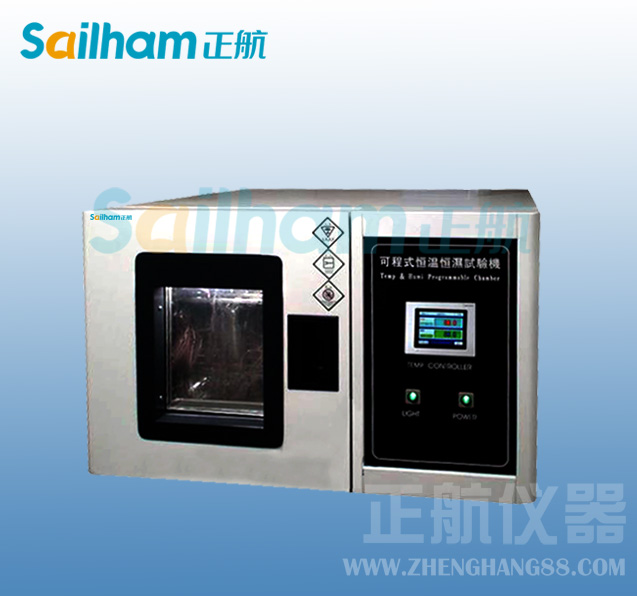 恒溫恒濕好色先生TV污视频化霜加熱器