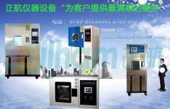 91好色先生TV綜述螺杆式製冷壓縮機工作原理特征