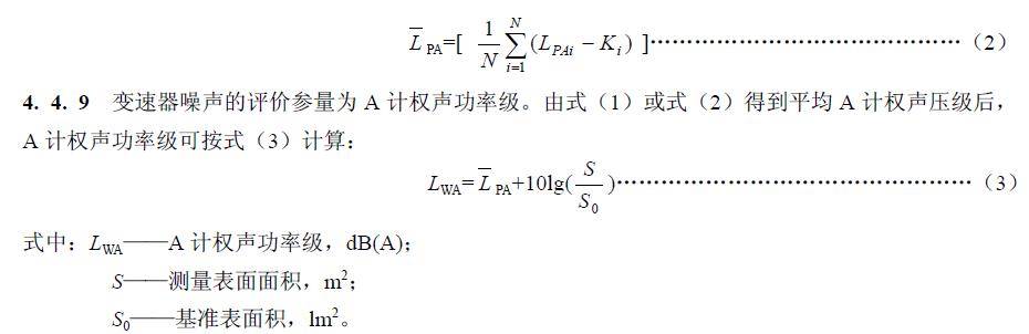 應由表1 查得其修正值，並按式