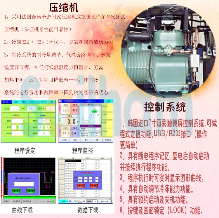 冷熱衝擊好色先生TV污视频細節展示