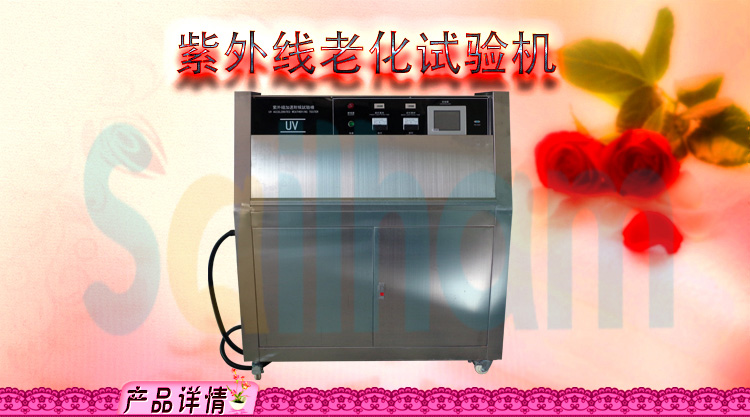 紫外線老化好色先生TV污视频