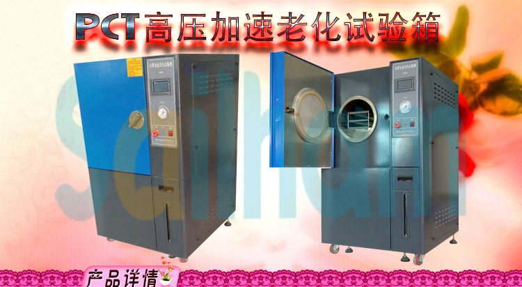 pct老化好色先生TV污视频