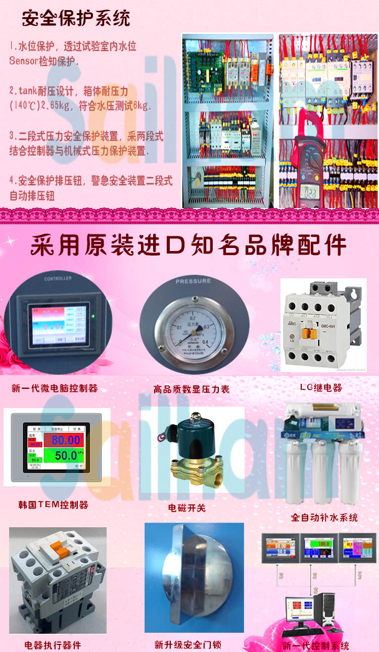 pct老化好色先生TV污视频知名品牌介紹