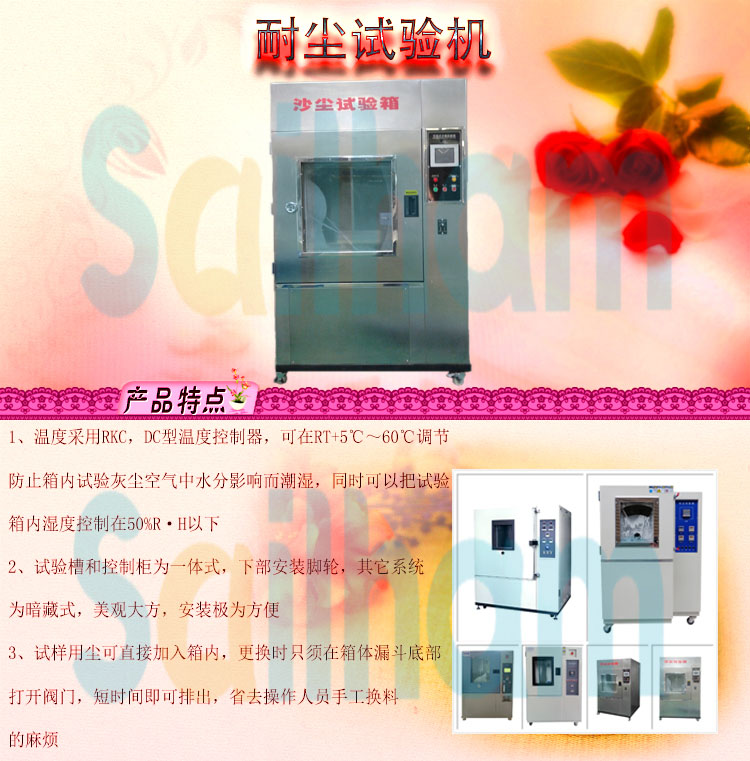 耐塵好色先生TV污视频