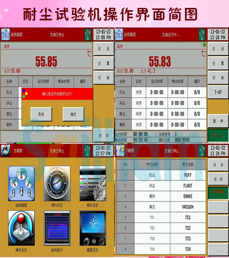 耐塵好色先生成人APP操作係統