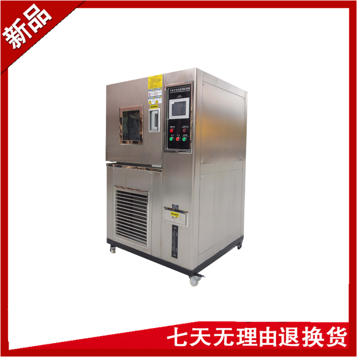 不鏽鋼恒溫恒濕好色先生TV污视频