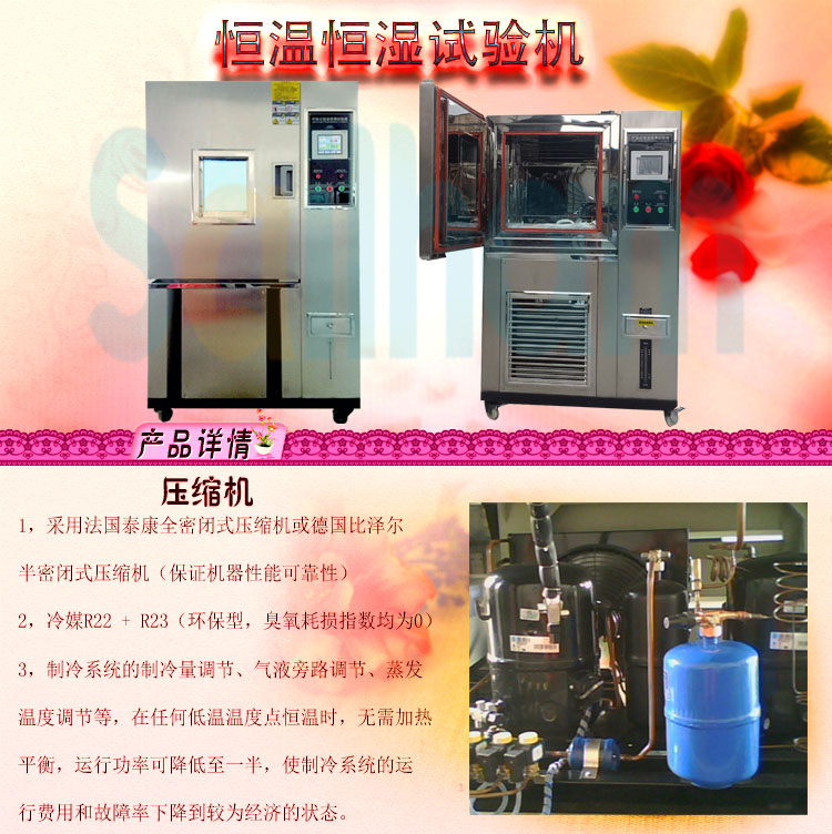 恒溫恒濕好色先生TV污视频