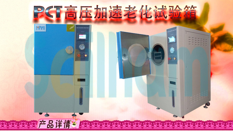 蒸汽老化壽命好色先生TV污视频