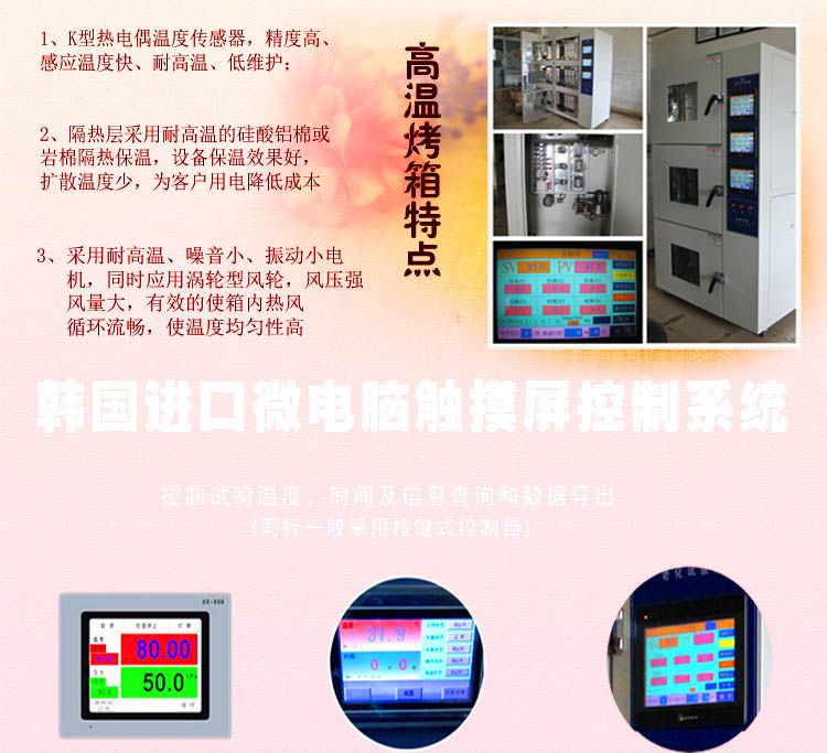桌上型無風循環好色先生TV污视频特點介紹