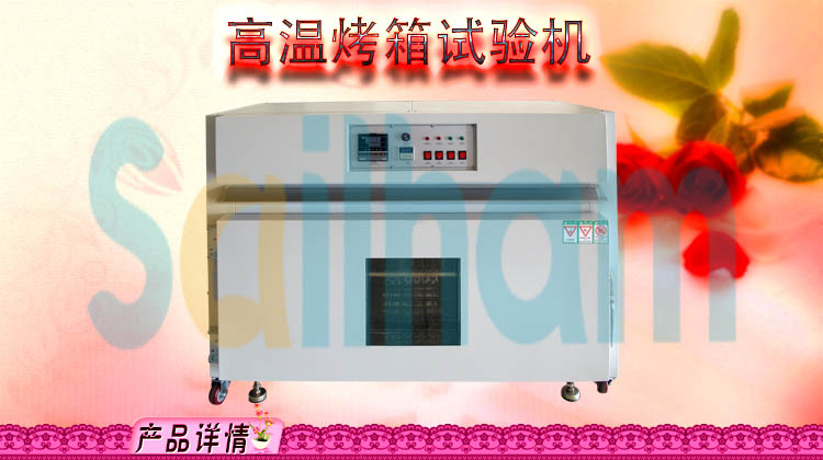 桌上型無風循環好色先生TV污视频