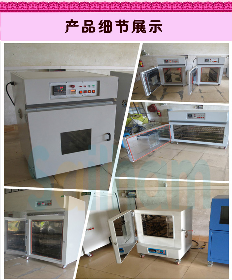 桌上型無風循環好色先生TV污视频細節圖展示