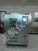 學習〖高低溫好色先生TV污视频〗的維修故障解決方法