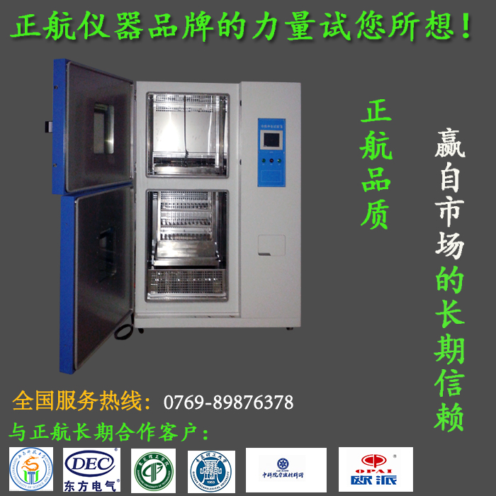溫度衝擊好色先生TV污视频供應