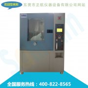 用於沙塵好色先生TV污视频的靜音粉塵回收裝置