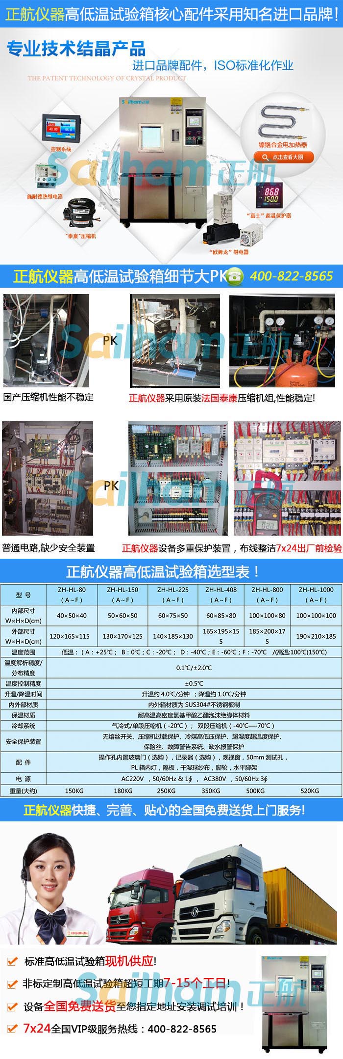 淮北-高低溫好色先生TV污视频