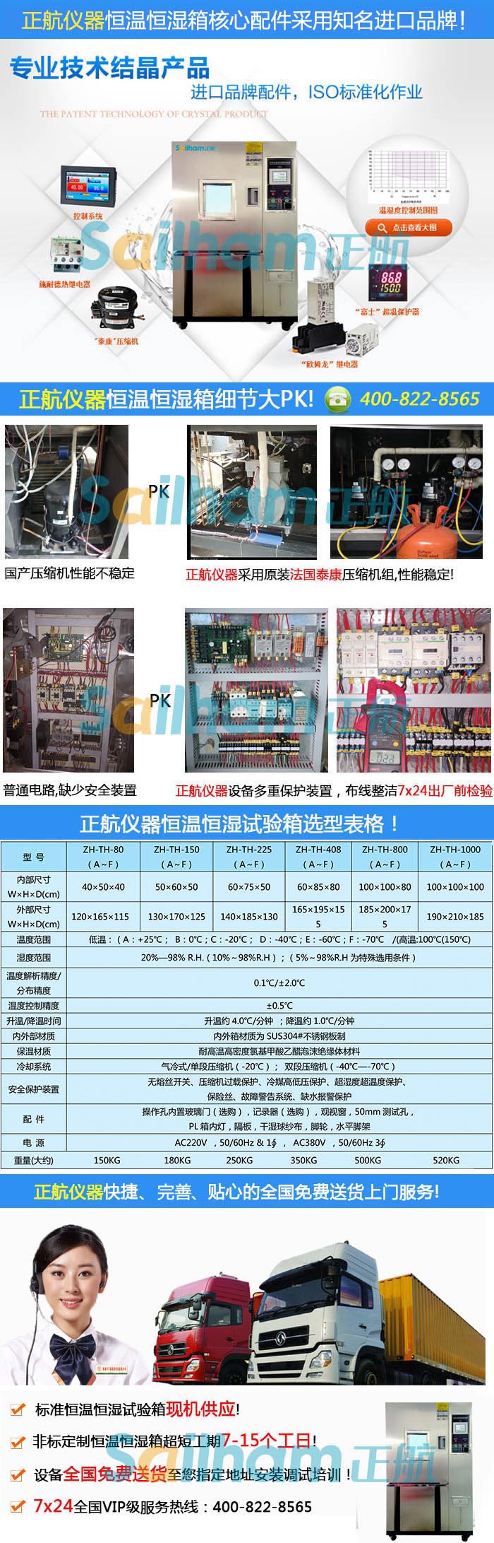 的恒溫恒濕好色先生TV污视频