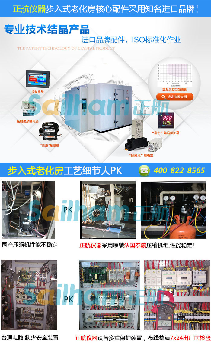 LED老化好色先生TV污视频室
