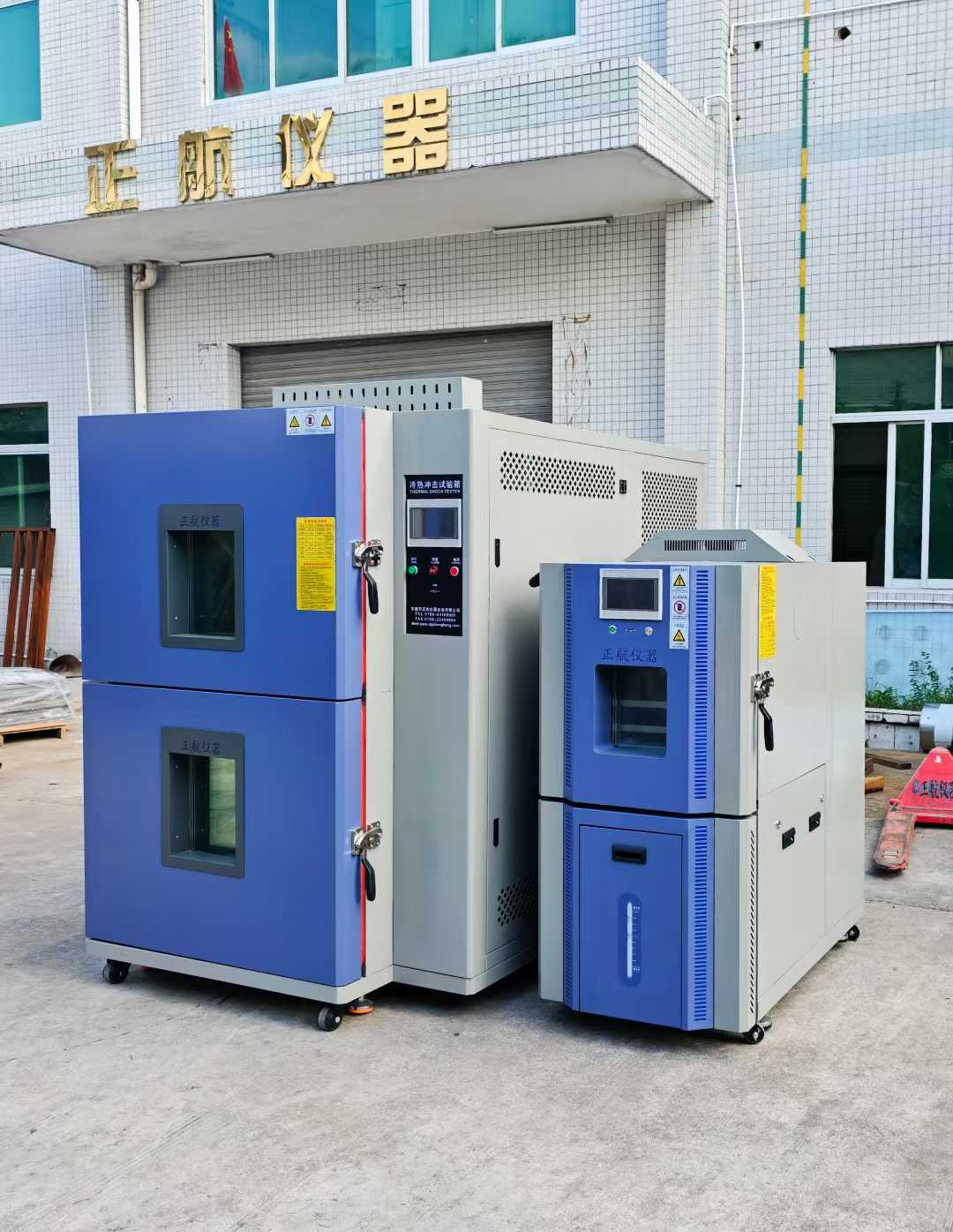 冷熱衝擊箱與恒溫恒濕箱 冷熱衝擊箱與恒溫恒濕箱