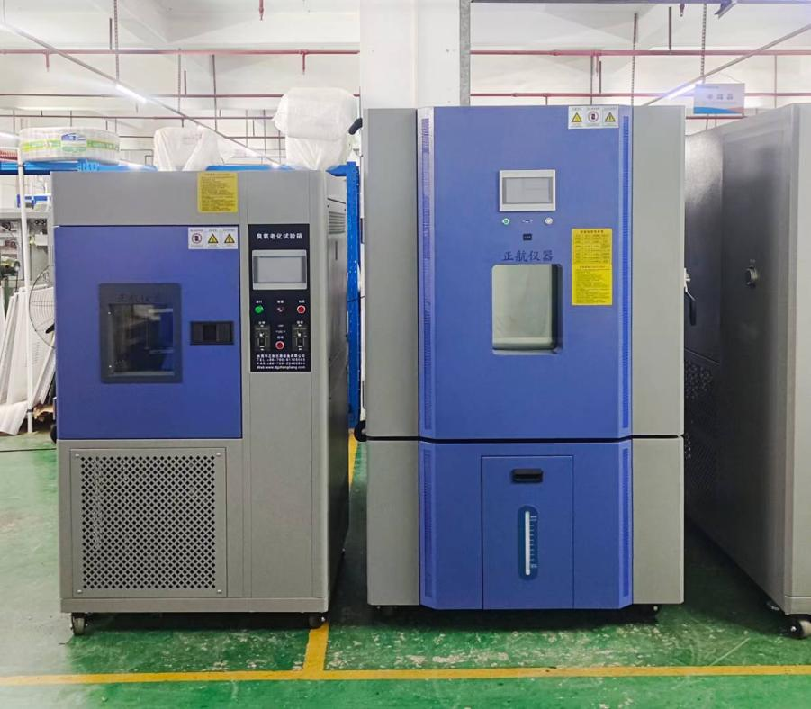 臭氧老化箱、恒溫恒濕箱