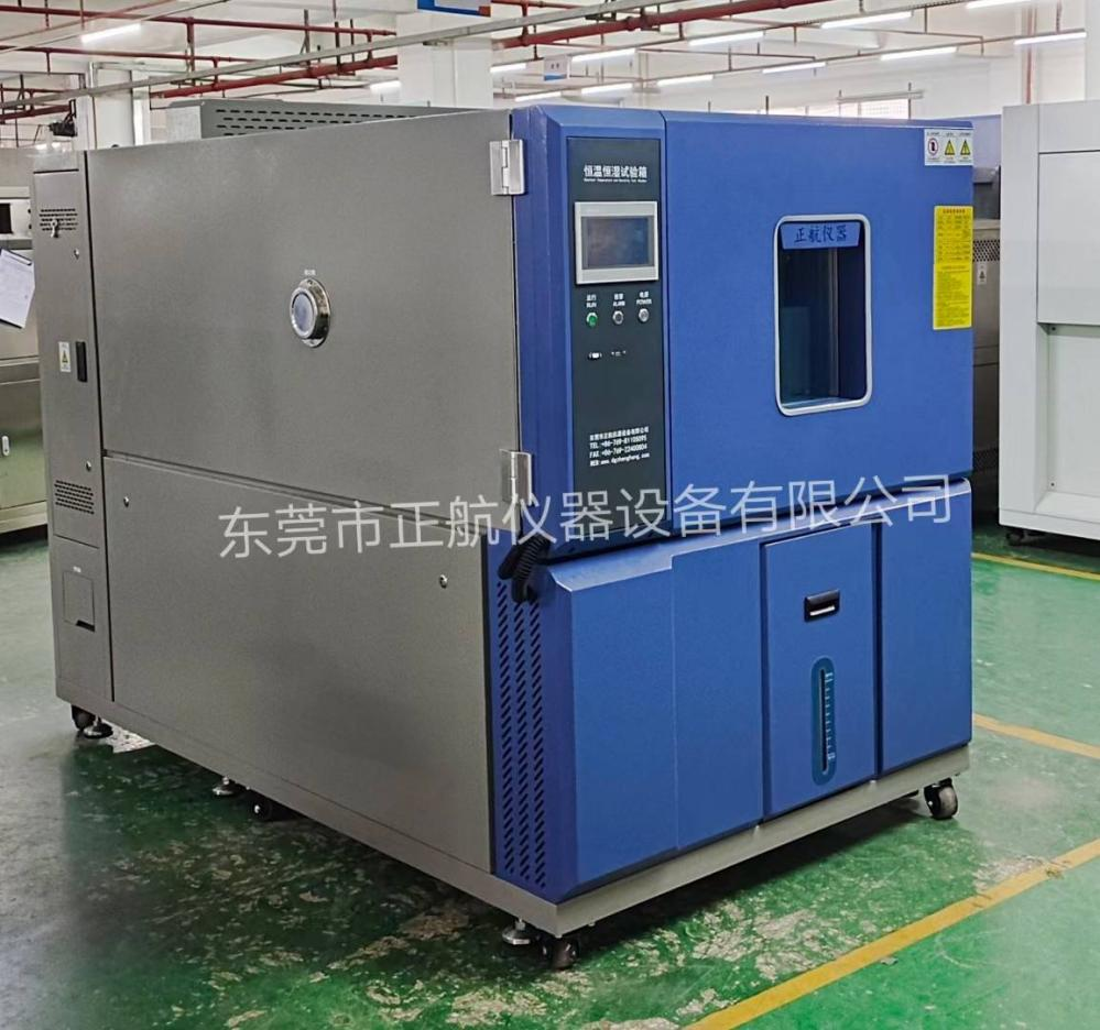 恒溫恒濕箱送貨東莞做新能源儲能客戶公司