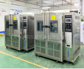 非標變頻525L恒溫恒溫好色先生TV污视频送貨廣州做傳感器老客戶公司